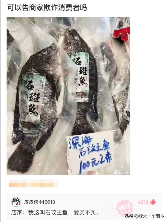 幽默段子:我36岁,九成新,没被男人碰过,初吻还在 幽默段子:我36岁,九成新,没被男人碰过,初吻还在