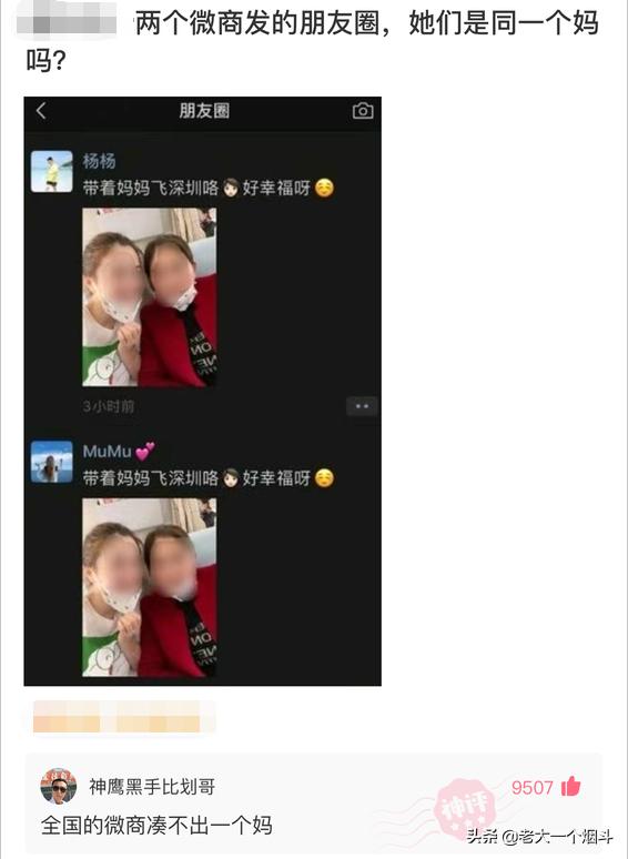 幽默段子:我36岁,九成新,没被男人碰过,初吻还在 幽默段子:我36岁,九成新,没被男人碰过,初吻还在