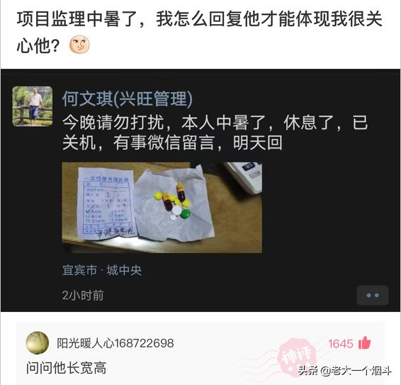 幽默段子：我36岁，九成新，没被男人碰过，初吻还在