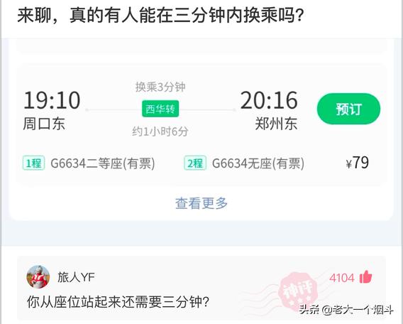 幽默段子:我36岁,九成新,没被男人碰过,初吻还在 幽默段子:我36岁,九成新,没被男人碰过,初吻还在