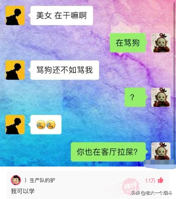 幽默段子:我36岁,九成新,没被男人碰过,初吻还在 幽默段子:我36岁,九成新,没被男人碰过,初吻还在