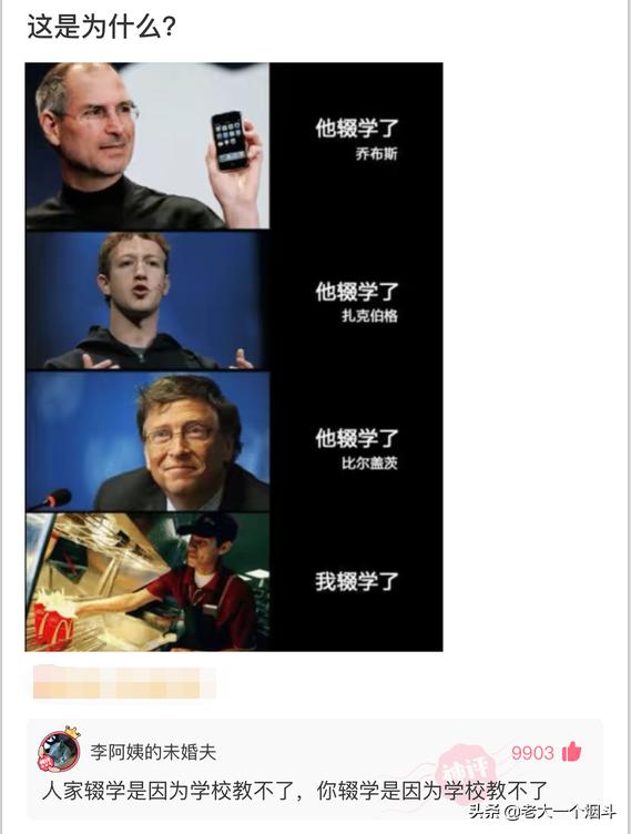 幽默段子:我36岁,九成新,没被男人碰过,初吻还在 幽默段子:我36岁,九成新,没被男人碰过,初吻还在