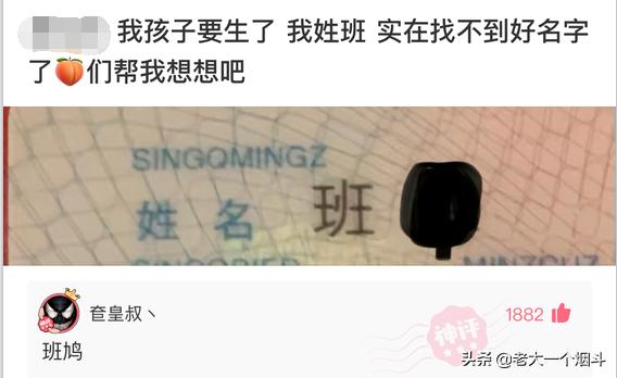 幽默段子:我36岁,九成新,没被男人碰过,初吻还在 幽默段子:我36岁,九成新,没被男人碰过,初吻还在