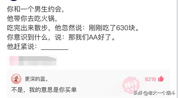 幽默段子:我36岁,九成新,没被男人碰过,初吻还在 幽默段子:我36岁,九成新,没被男人碰过,初吻还在