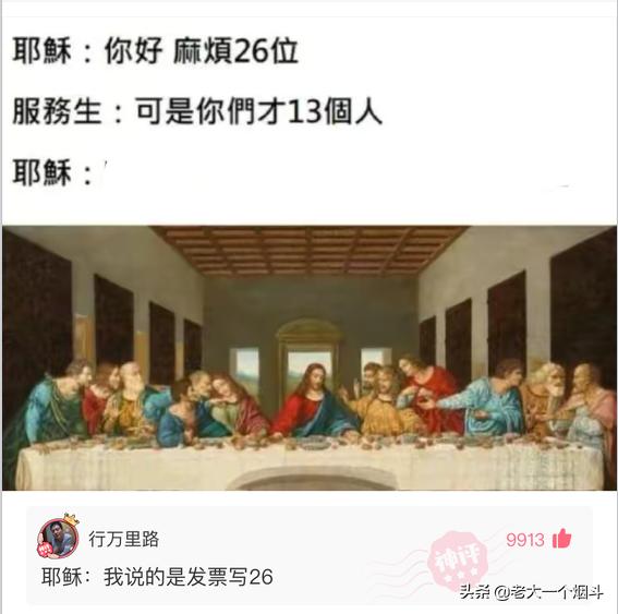 幽默段子:我36岁,九成新,没被男人碰过,初吻还在 幽默段子:我36岁,九成新,没被男人碰过,初吻还在