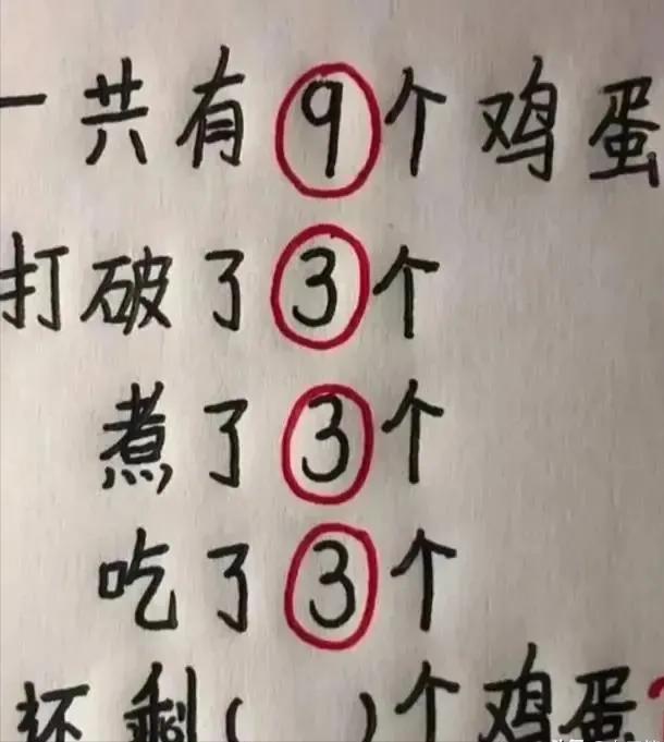 姑娘从一碗汤圆中发现了男友出轨!真是福尔摩斯,评论区沸腾了 姑娘从一碗汤圆中发现了男友出轨!真是福尔摩斯,评论区沸腾了