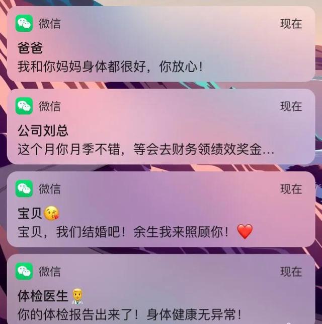 姑娘从一碗汤圆中发现了男友出轨!真是福尔摩斯,评论区沸腾了 姑娘从一碗汤圆中发现了男友出轨!真是福尔摩斯,评论区沸腾了