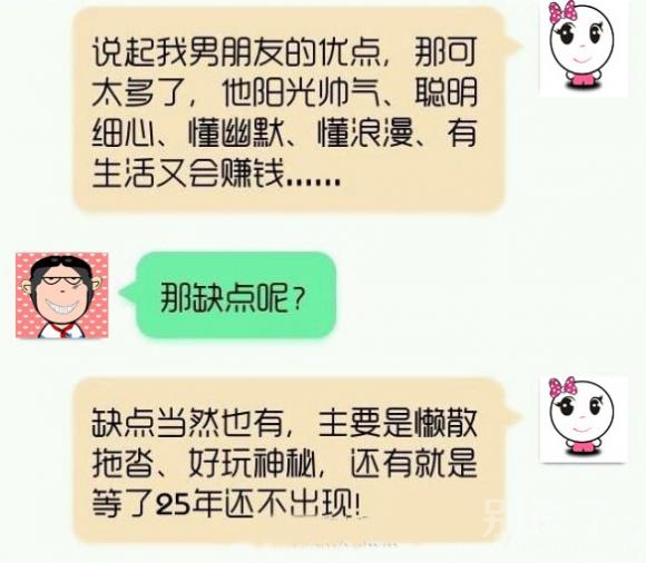 那我的咋还不出现呢 那我的咋还不出现呢