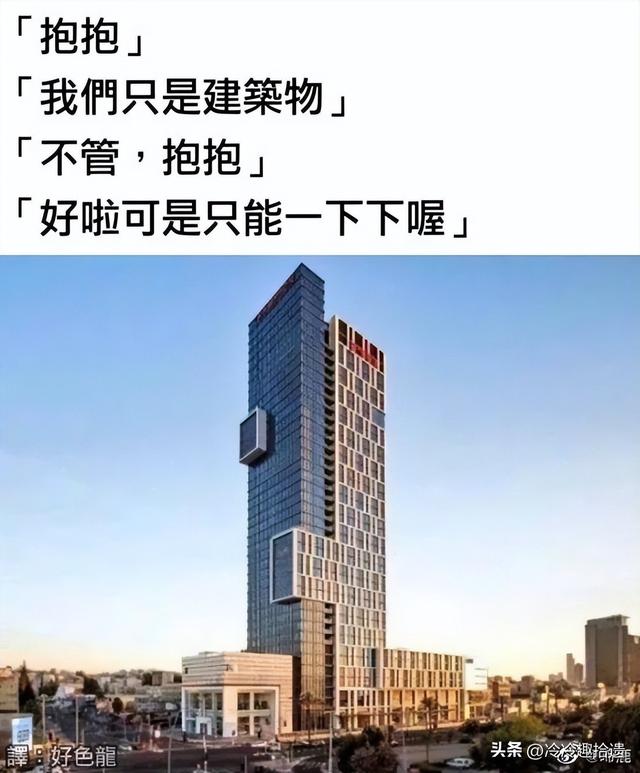 爆笑囧图神评论~真的没感觉吗?要不我再加一根手指试试? 爆笑囧图神评论~真的没感觉吗?要不我再加一根手指试试?