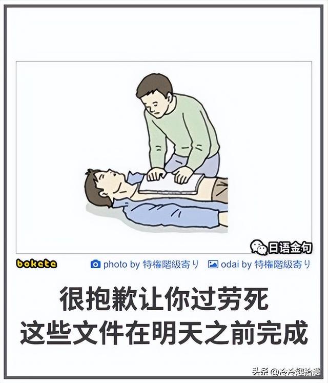 爆笑囧图神评论~真的没感觉吗?要不我再加一根手指试试? 爆笑囧图神评论~真的没感觉吗?要不我再加一根手指试试?