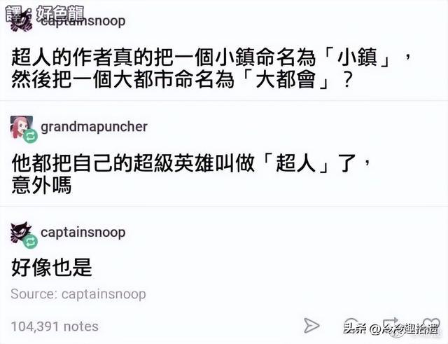 爆笑囧图神评论~真的没感觉吗？要不我再加一根手指试试？