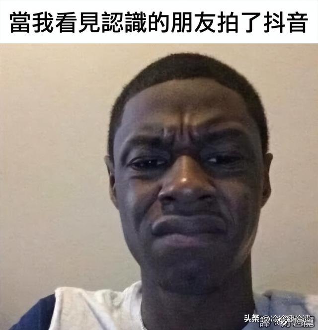 爆笑囧图神评论~真的没感觉吗？要不我再加一根手指试试？