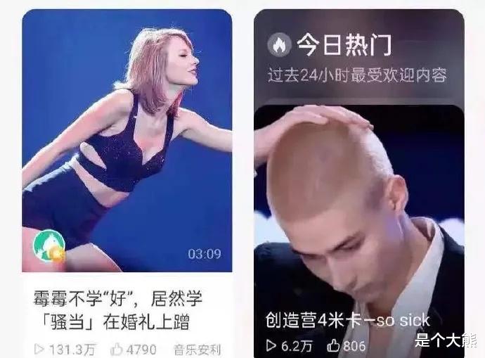 “陪女领导出差，需要注意点什么呢？”评论区套路挺深！哈哈哈