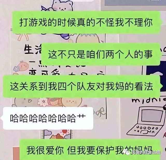 就喜欢看这种有点大病的聊天记录