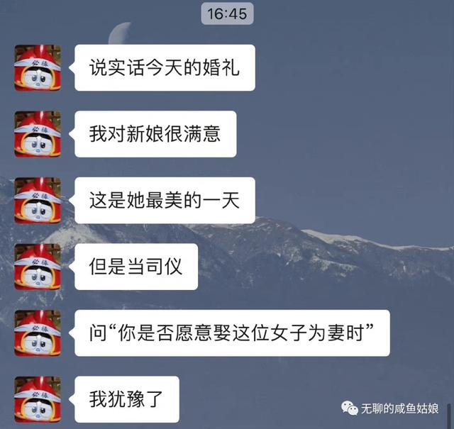 就喜欢看这种有点大病的聊天记录