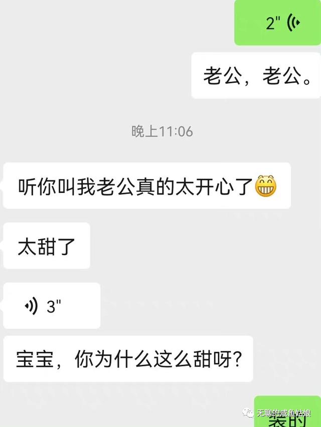 就喜欢看这种有点大病的聊天记录 就喜欢看这种有点大病的聊天记录