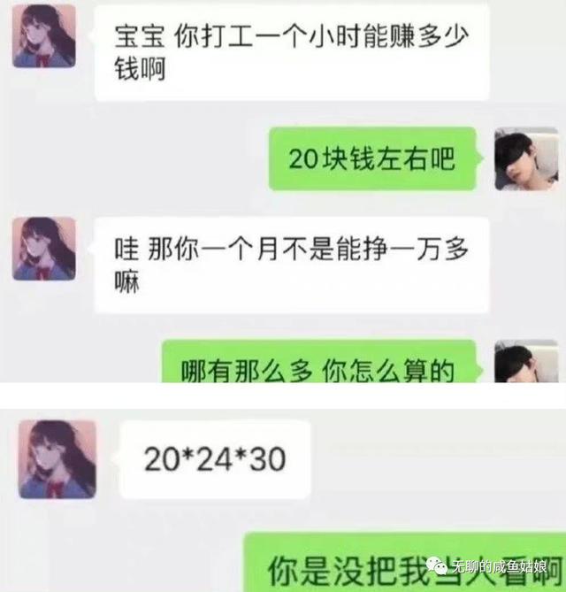 就喜欢看这种有点大病的聊天记录 就喜欢看这种有点大病的聊天记录