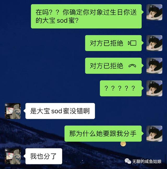 就喜欢看这种有点大病的聊天记录 就喜欢看这种有点大病的聊天记录
