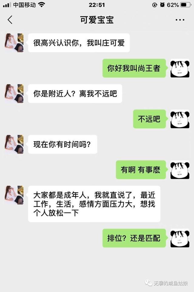 就喜欢看这种有点大病的聊天记录 就喜欢看这种有点大病的聊天记录