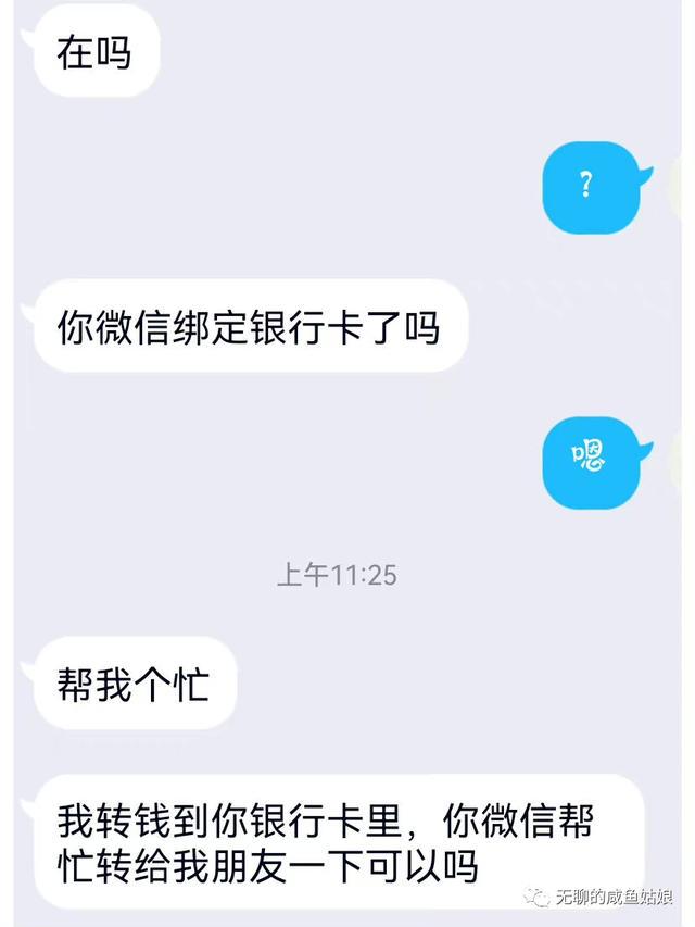 就喜欢看这种有点大病的聊天记录