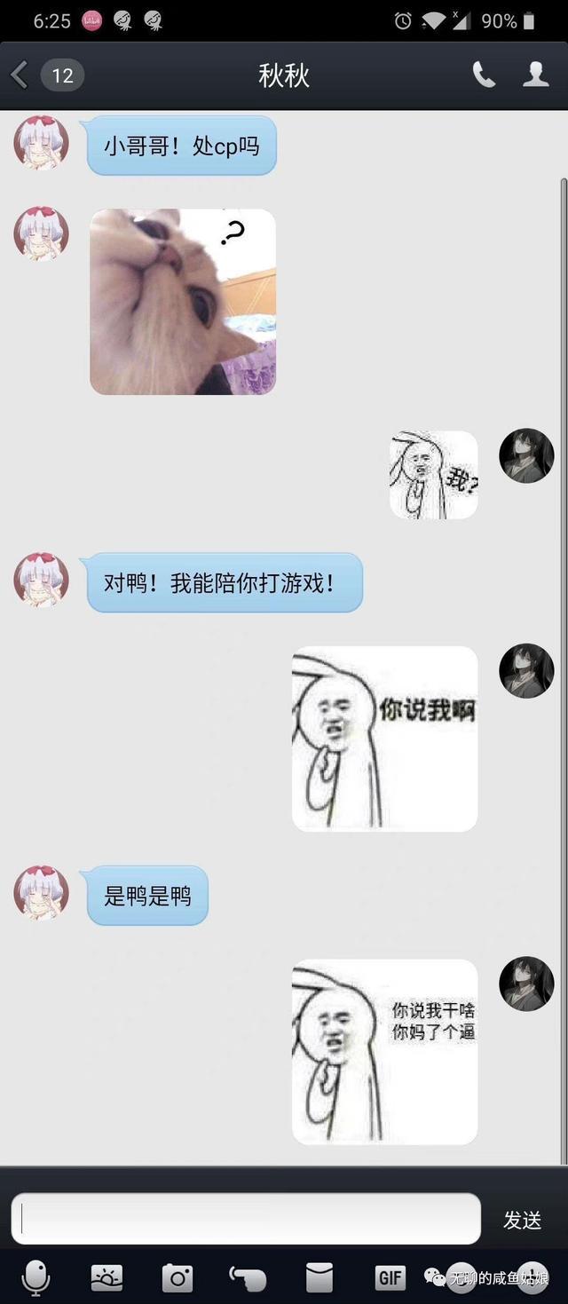 就喜欢看这种有点大病的聊天记录 就喜欢看这种有点大病的聊天记录