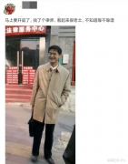 “女友生病在家养着，给我发自拍报平安！”那白衣服的是谁？