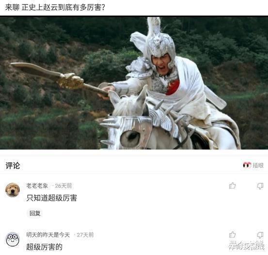 “小仙女的脚丫子,原来长着样啊?今天长见识了!”哈哈哈 “小仙女的脚丫子,原来长着样啊?今天长见识了!”哈哈哈