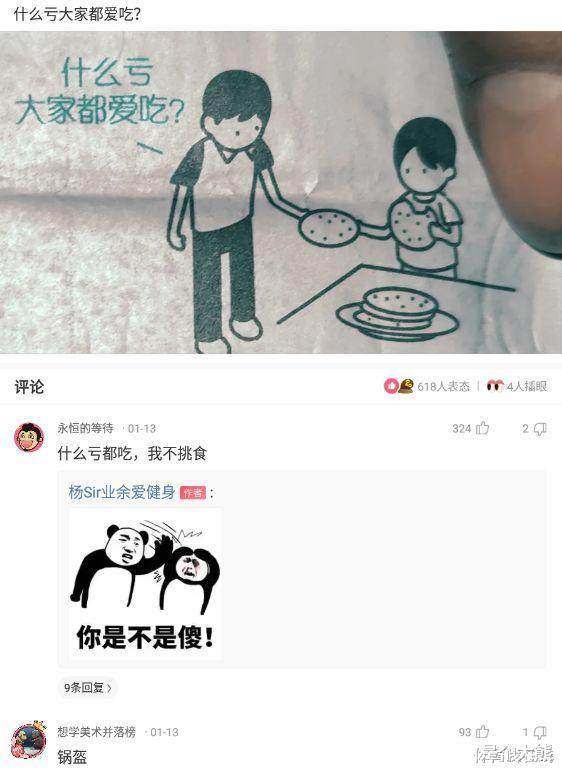 “小仙女的脚丫子,原来长着样啊?今天长见识了!”哈哈哈 “小仙女的脚丫子,原来长着样啊?今天长见识了!”哈哈哈
