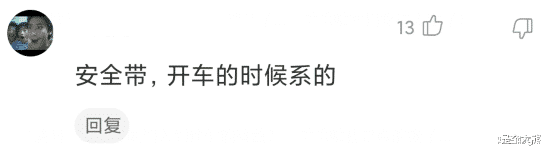 “小仙女的脚丫子，原来长着样啊？今天长见识了！”哈哈哈