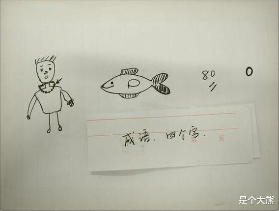 “小仙女的脚丫子,原来长着样啊?今天长见识了!”哈哈哈 “小仙女的脚丫子,原来长着样啊?今天长见识了!”哈哈哈