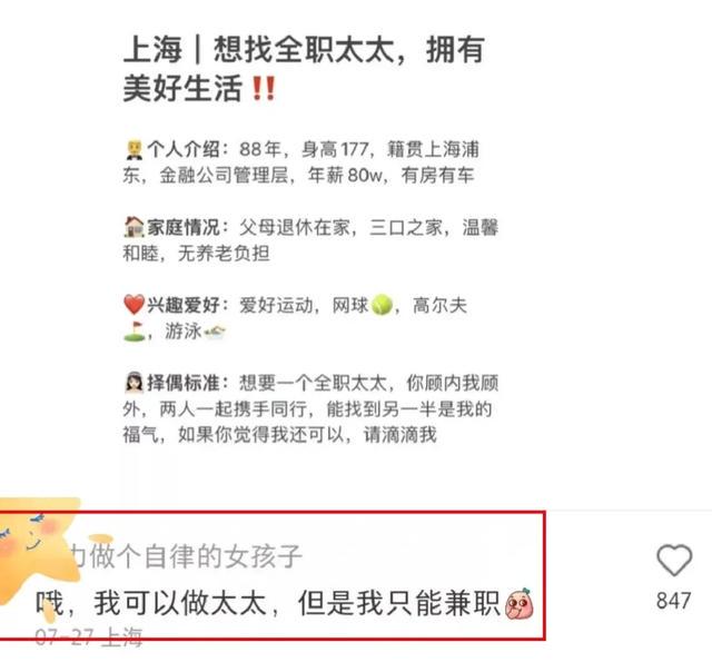 今日笑话：男人招人烦不分年纪