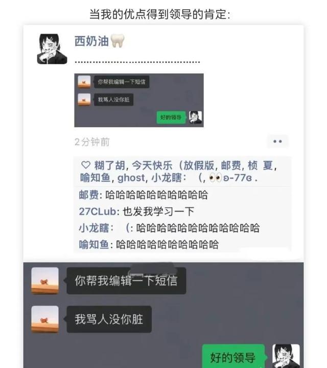 今日笑话:男人招人烦不分年纪 今日笑话:男人招人烦不分年纪