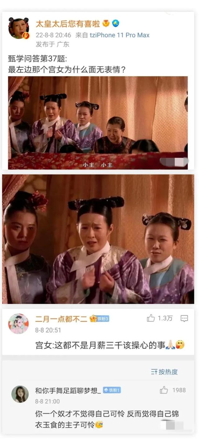 今日笑话：男人招人烦不分年纪