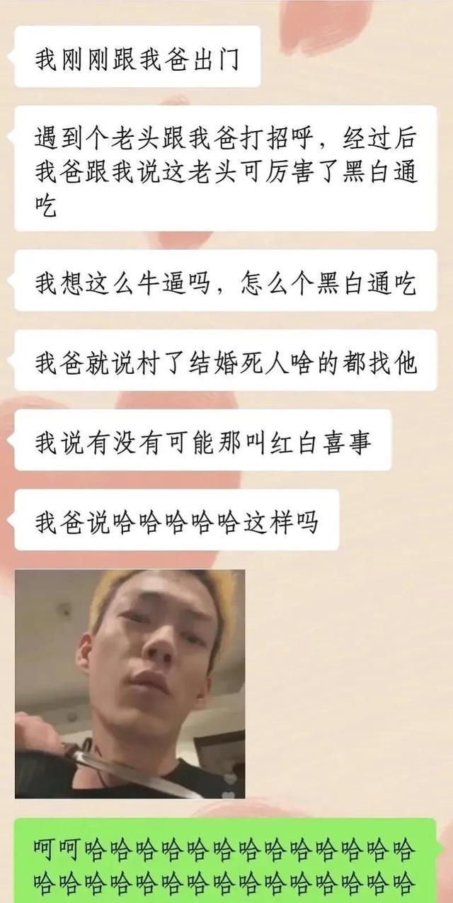 今日笑话:男人招人烦不分年纪 今日笑话:男人招人烦不分年纪