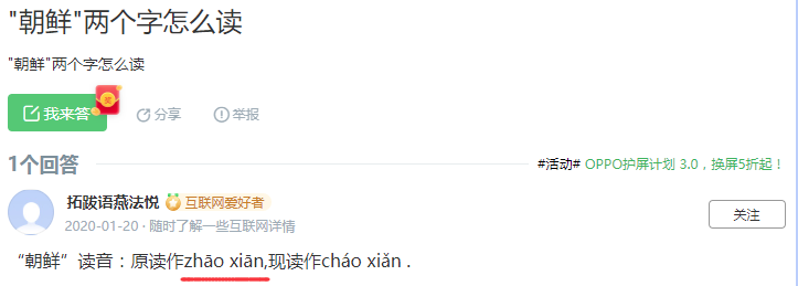 轻松一刻:骂人也会被拘留?可不止拘3天那么简单 轻松一刻:骂人也会被拘留?可不止拘3天那么简单