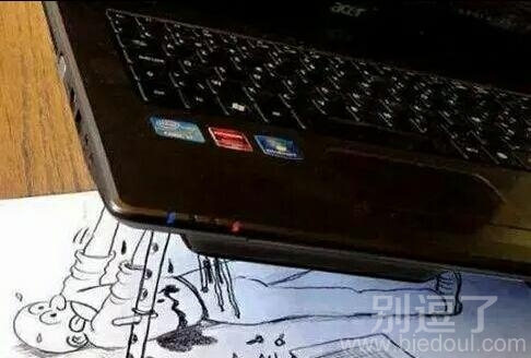 这笔记本愁死我了