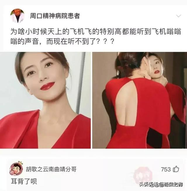 神评爆笑合集:如何一句话气到懂电脑的人?给我下载一些QQ币 神评爆笑合集:如何一句话气到懂电脑的人?给我下载一些QQ币