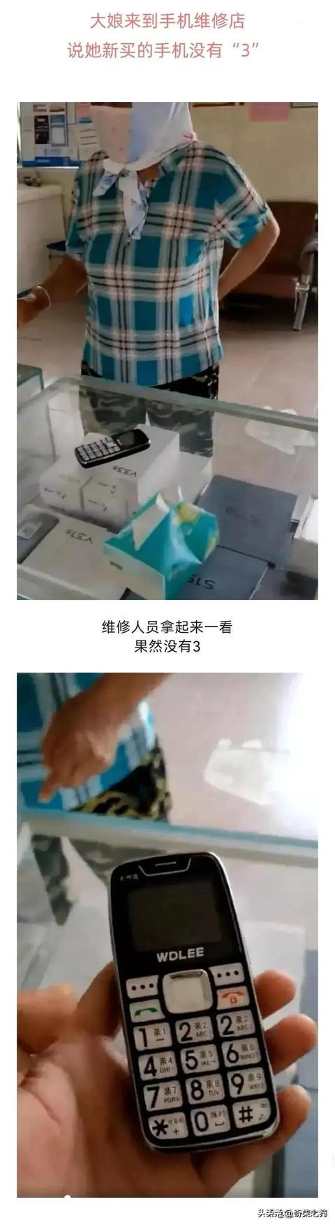 神评爆笑合集：如何一句话气到懂电脑的人？给我下载一些QQ币