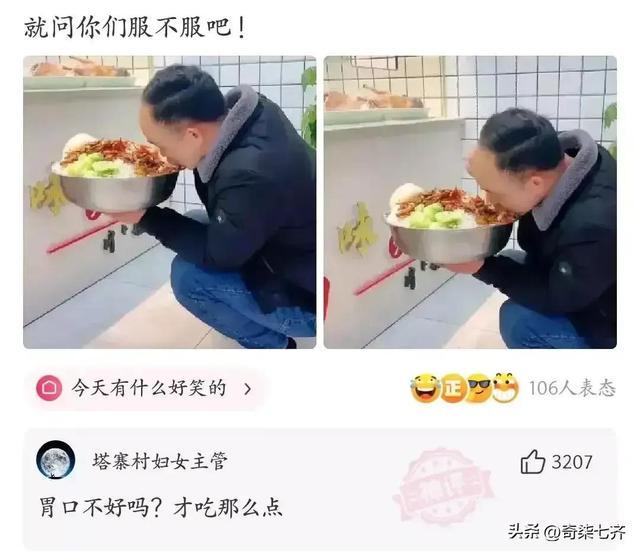 神评爆笑合集:如何一句话气到懂电脑的人?给我下载一些QQ币 神评爆笑合集:如何一句话气到懂电脑的人?给我下载一些QQ币