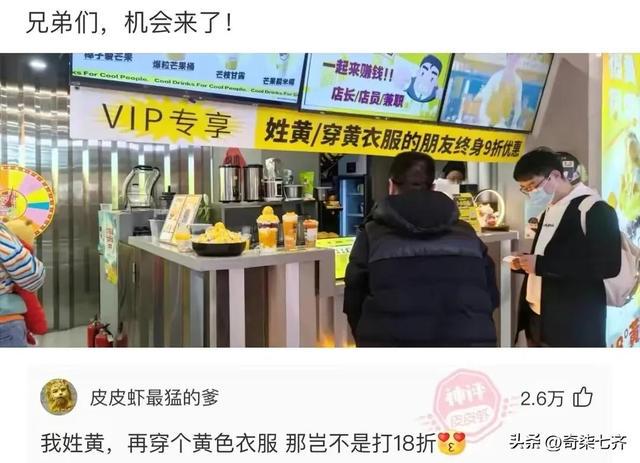 神评爆笑合集:如何一句话气到懂电脑的人?给我下载一些QQ币 神评爆笑合集:如何一句话气到懂电脑的人?给我下载一些QQ币