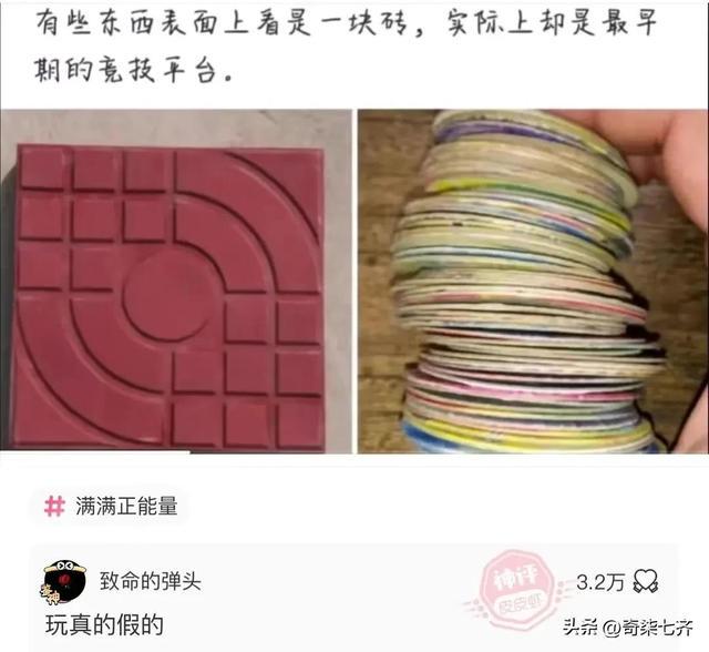 神评爆笑合集:如何一句话气到懂电脑的人?给我下载一些QQ币 神评爆笑合集:如何一句话气到懂电脑的人?给我下载一些QQ币
