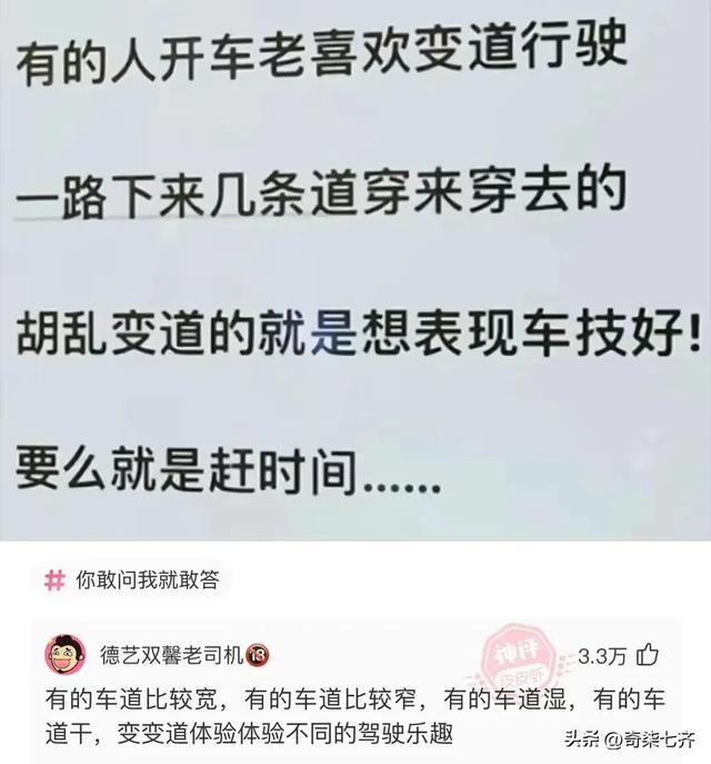 神评爆笑合集：如何一句话气到懂电脑的人？给我下载一些QQ币