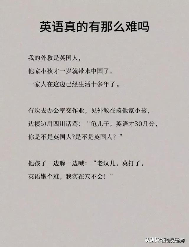神评爆笑合集:如何一句话气到懂电脑的人?给我下载一些QQ币 神评爆笑合集:如何一句话气到懂电脑的人?给我下载一些QQ币