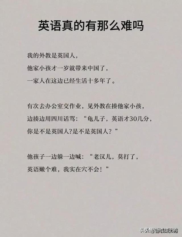 神评爆笑合集：如何一句话气到懂电脑的人？给我下载一些QQ币