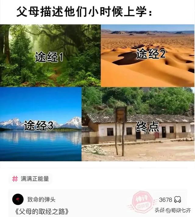 神评爆笑合集：如何一句话气到懂电脑的人？给我下载一些QQ币