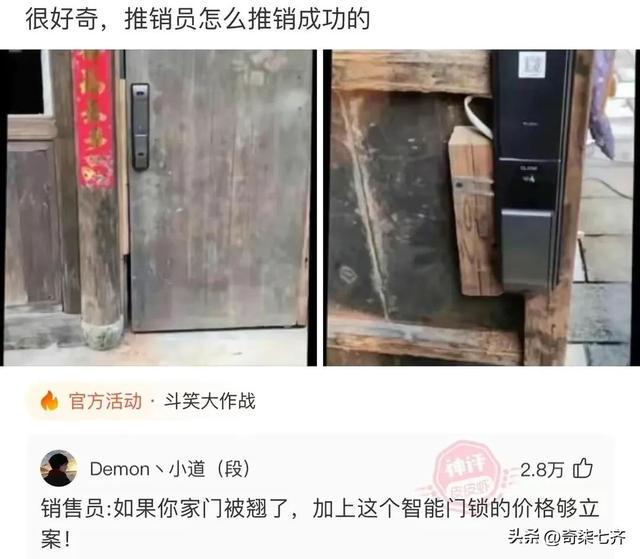 神评爆笑合集:如何一句话气到懂电脑的人?给我下载一些QQ币 神评爆笑合集:如何一句话气到懂电脑的人?给我下载一些QQ币