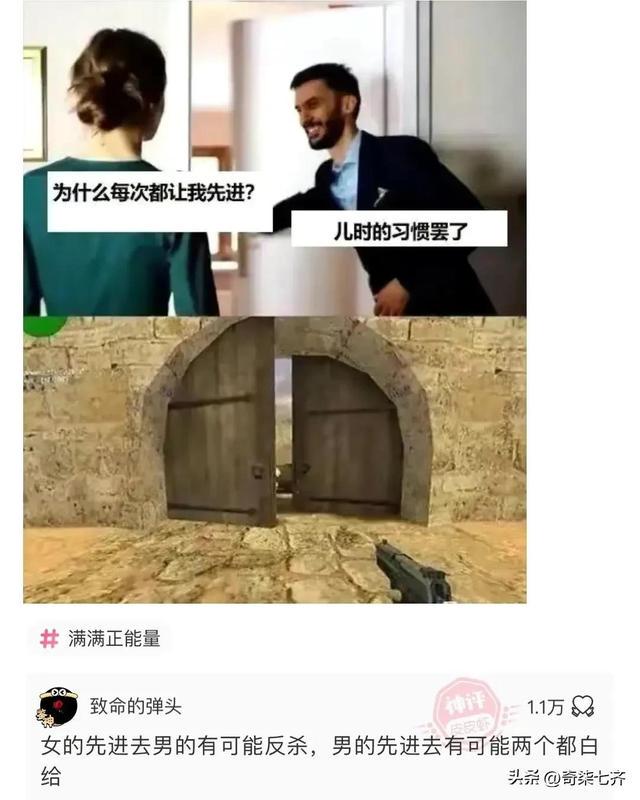 神评爆笑合集：如何一句话气到懂电脑的人？给我下载一些QQ币