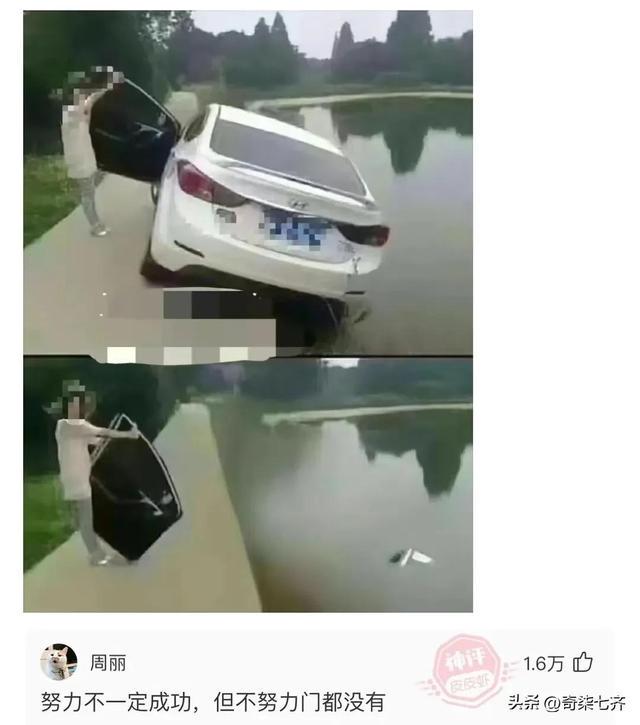 神评爆笑合集:如何一句话气到懂电脑的人?给我下载一些QQ币 神评爆笑合集:如何一句话气到懂电脑的人?给我下载一些QQ币