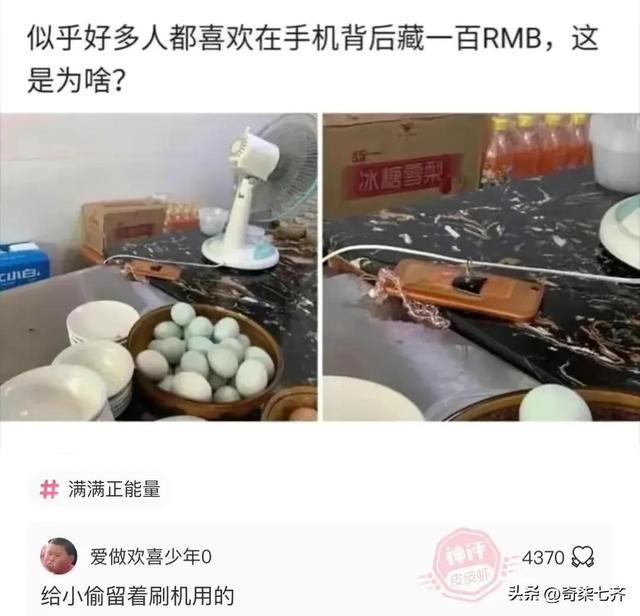 神评爆笑合集：如何一句话气到懂电脑的人？给我下载一些QQ币