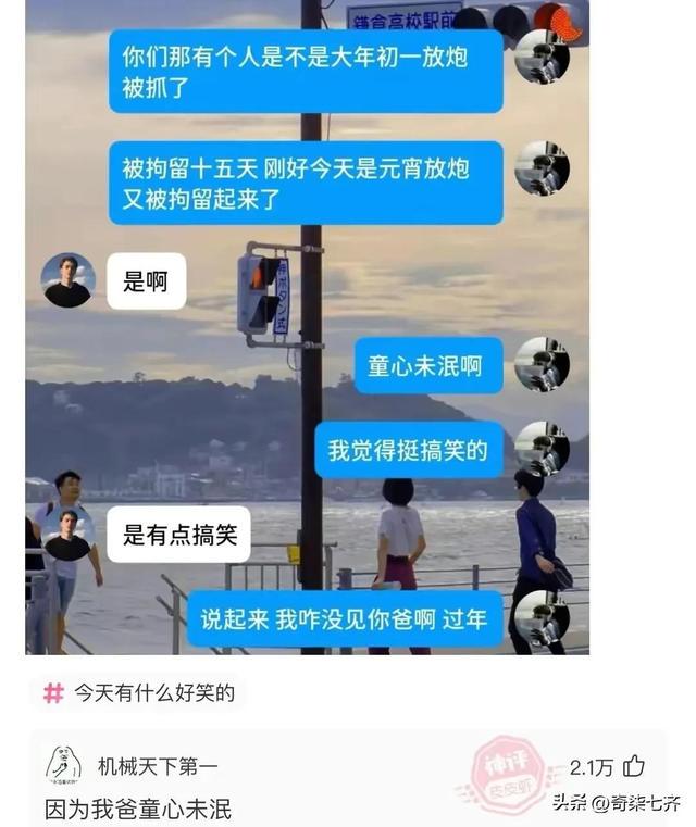 神评爆笑合集：如何一句话气到懂电脑的人？给我下载一些QQ币